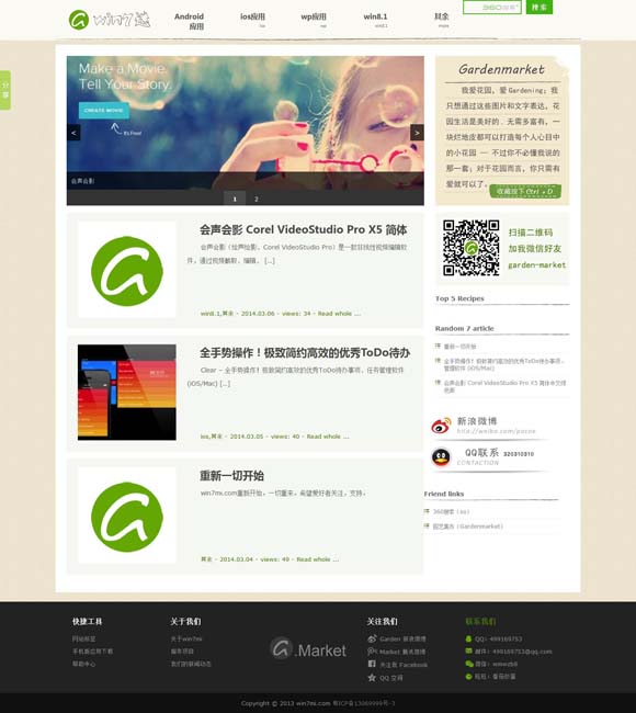 202549图库图片+资料 中国动画电影“组团”亮相2024年多伦多国际电影节